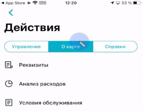 Безопасность и надежность счета "Накопи РНКБ"