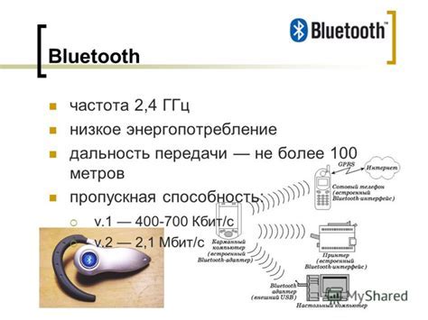 Безопасность и ограничения Bluetooth в телефонах