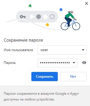 Безопасность и сохранение логина в Gmail