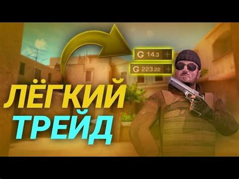 Безопасность и эффективность автокликера в Standoff 2