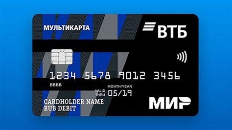 Безопасность карты ВТБ МИР: основные меры и рекомендации