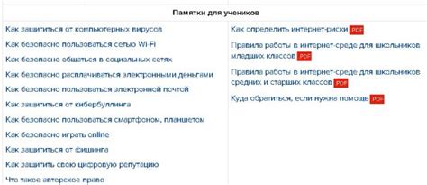 Безопасность посетителей: необходимость грамотного подхода