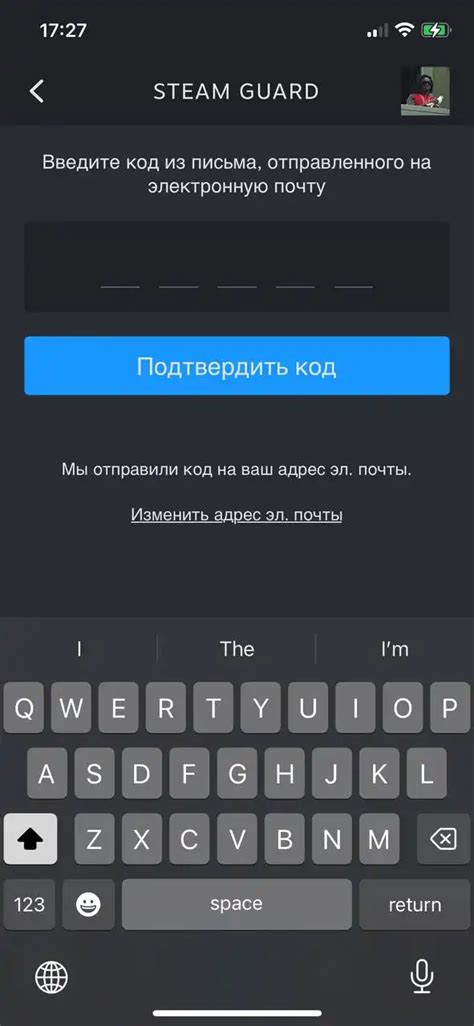 Безопасность после удаления номера телефона в Steam