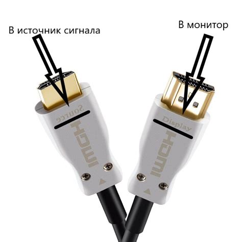 Безопасность при отключении HDMI кабеля