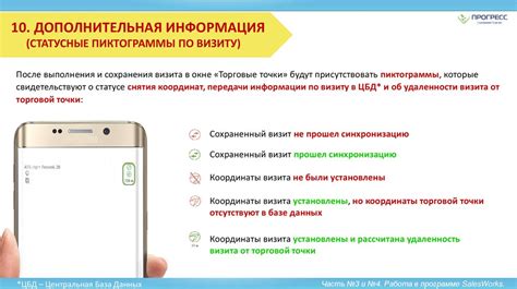 Безопасность при работе с ВКонтакте на мобильном устройстве