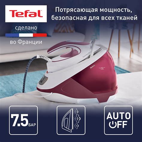 Безопасность при работе с грилем Tefal: советы и рекомендации