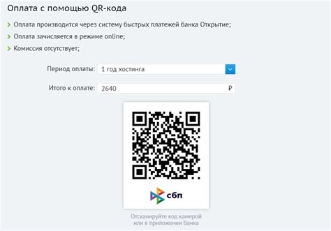 Безопасность проверки баланса через QR-код