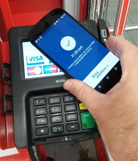 Безопасность NFC карты