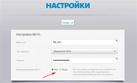 Безопасность Wi-Fi модема Йота