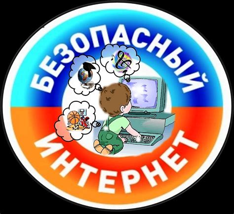 Безопасный интернет-серфинг с Яндекс Плюс