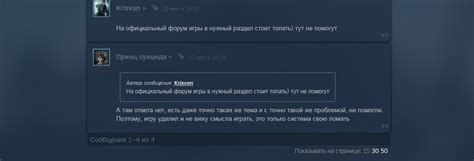 Безопасный способ удаления читов из игры