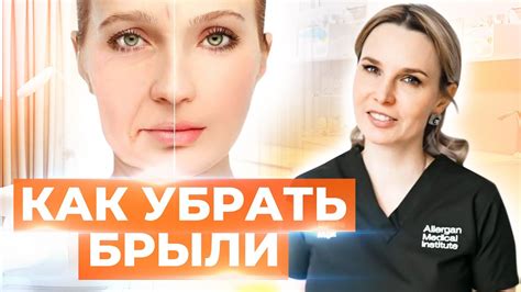 Безоперационные методы увеличения глаз: эффективные способы для всех