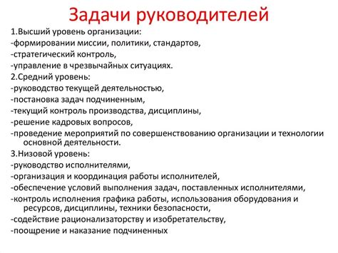 Безоплатная работа для директора: особенности и цели