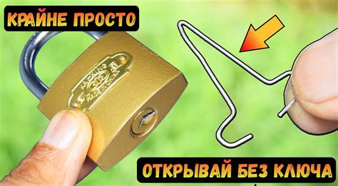 Без ключа открыть КСО – возможно?