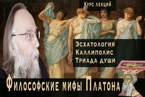 Без рогов: мифы и исследования