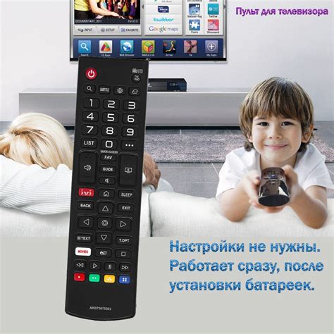 Без Smart TV