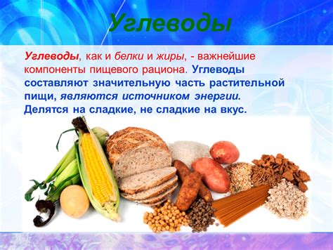 Белки и углеводы в пельменях