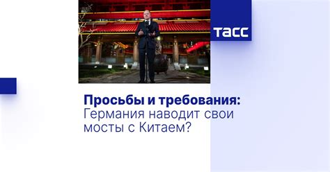 Бесконечные просьбы и требования