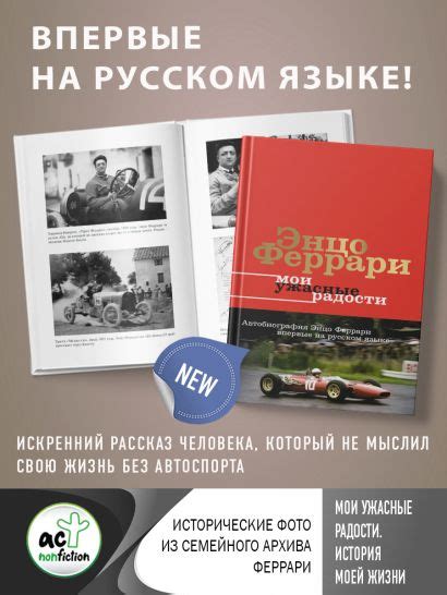 Бесконечный источник вдохновения и радости в моей жизни