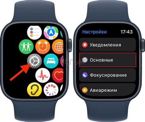 Бесплатная проверка серийного номера Apple iWatch