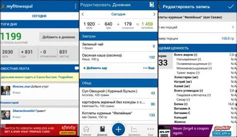 Бесплатное онлайн-приложение для точного подсчета знаков