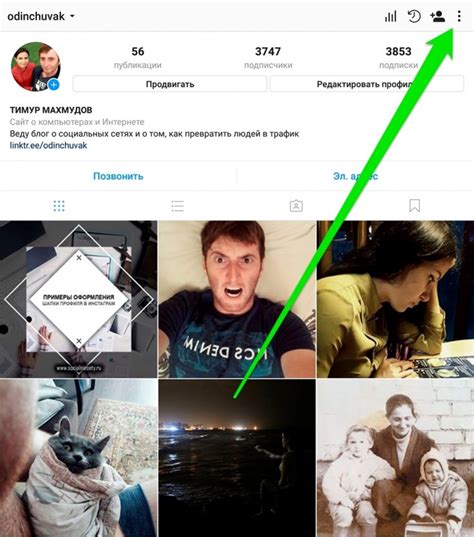 Бесплатное приложение для Telegram по подпискам в Instagram 