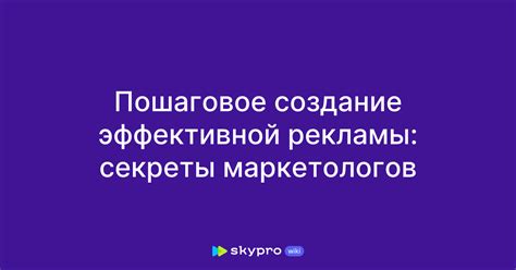 Бесплатное создание эффективной рекламы