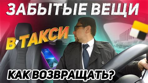 Бесплатно или за плату?