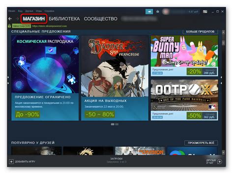 Бесплатные игры Steam: как не платить за любимые игры?