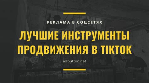 Бесплатные методы и инструменты