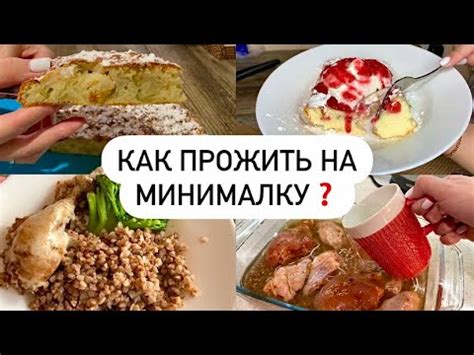 Бесплатные обеды: как сэкономить деньги