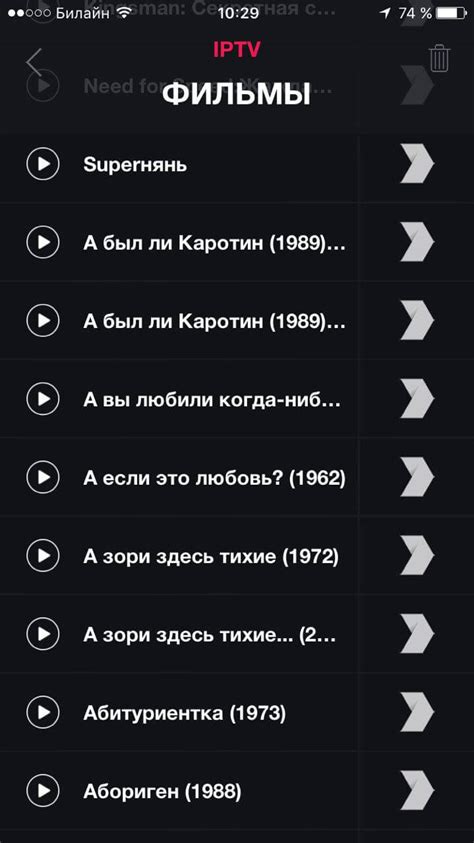 Бесплатный кинопоиск на телефоне: удобный способ быстрого просмотра фильмов