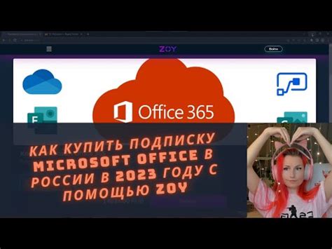 Бесплатный ключ для Microsoft Office: как получить бесплатный лицензионный ключ