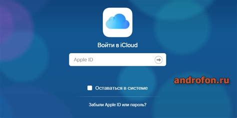 Бесплатный метод отслеживания iPhone через другой аккаунт iCloud - руководство