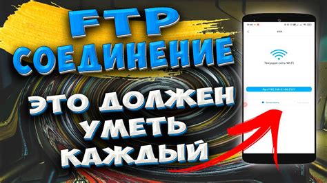 Беспроводное соединение телефона и колонки