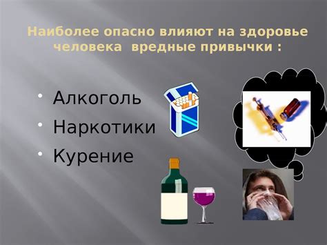 Бессонница и ее влияние на здоровье