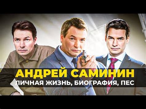 Биография актера, сыгравшего Вову в сериале "Реальные пацаны"