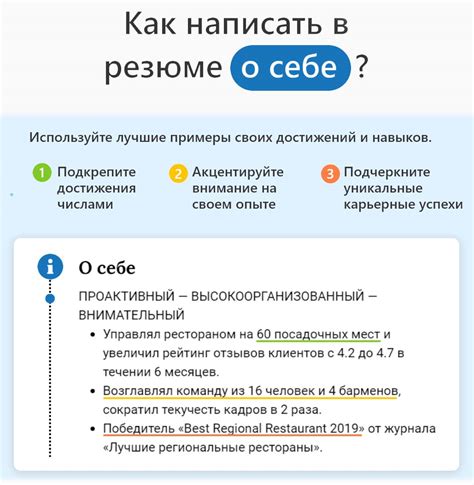 Биография и информация о себе