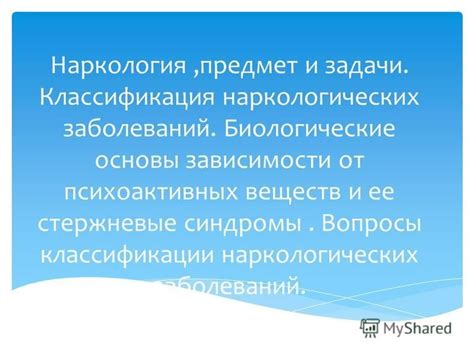 Биологические основы зависимости успеха мужчины от женщины