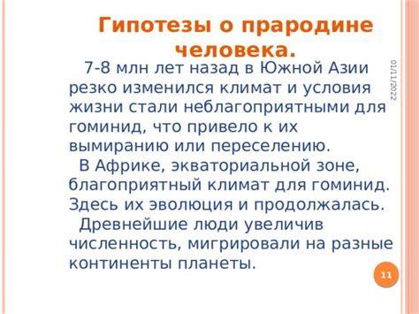 Благоприятный климат и привилегии: Что привело к разоблачению Улюкаева?