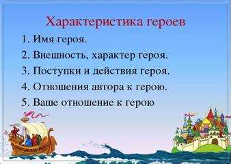 Благородство и мудрость побудили царя согласиться