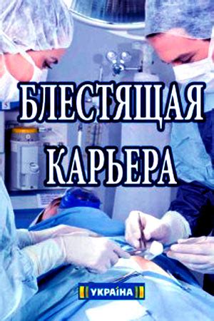 Блестящая карьера Карла IV в европейской политике