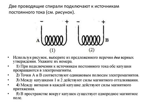 Близость к работающим электромагнитным источникам