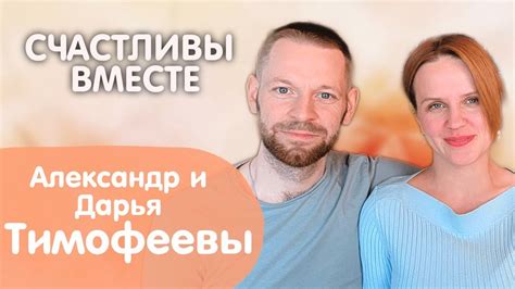 Близость к семье и родне