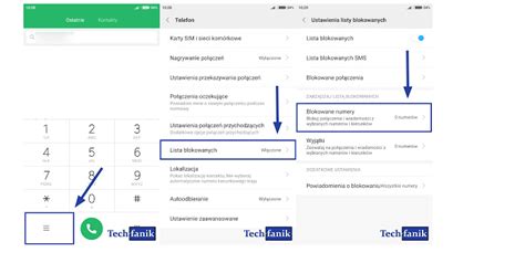 Блокировка вызовов на определенные номера