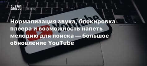 Блокировка звука антивирусом или файрволом