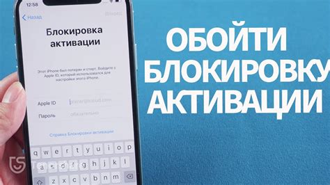 Блокировка определенного контента: способы обойти