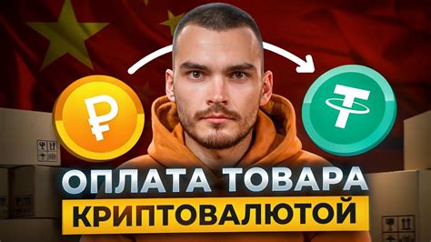 Блокировка платежей