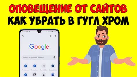 Блокировка сообщений от Гугл