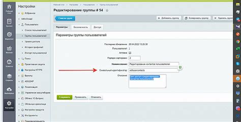 Блокировка сообщений от некоторых контактов